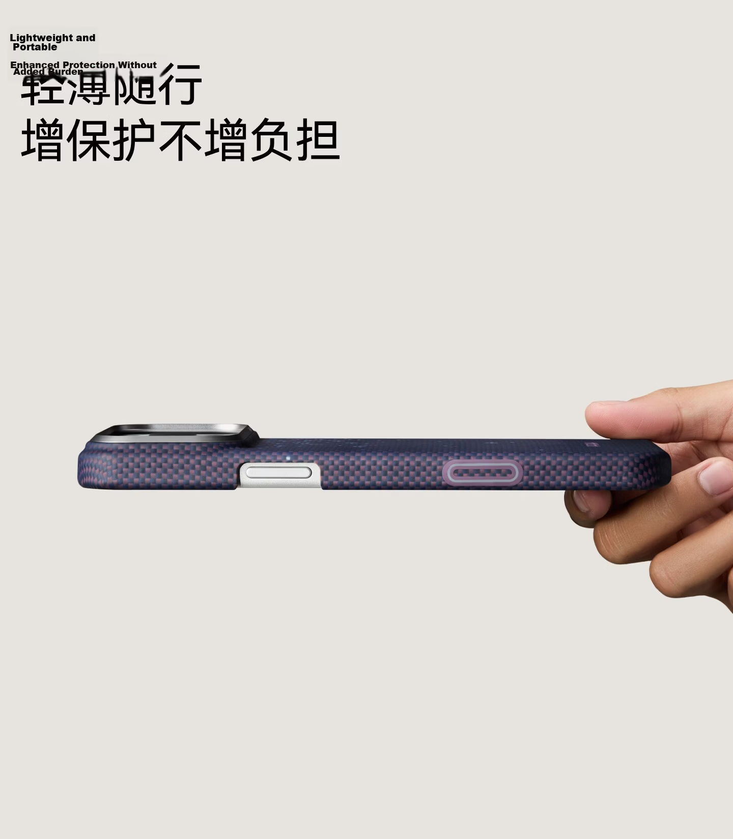 PITAKA Limited Edition Apple iPhone 17 Pro Case Sakura Magnetic Kevlar Ultra-Thin Bare-Hand Feel Aramid Fiber Protective Cover Twilight Purple 7