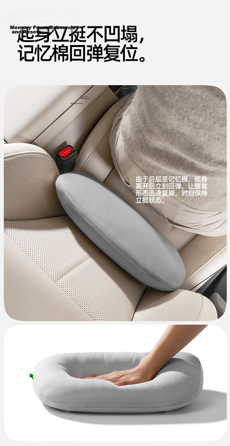 CICIDO Premium Adjustable Maybach Car Headrest Neck Pillow Driver Seat Cushion Universal for Tesla Xiaomi 26