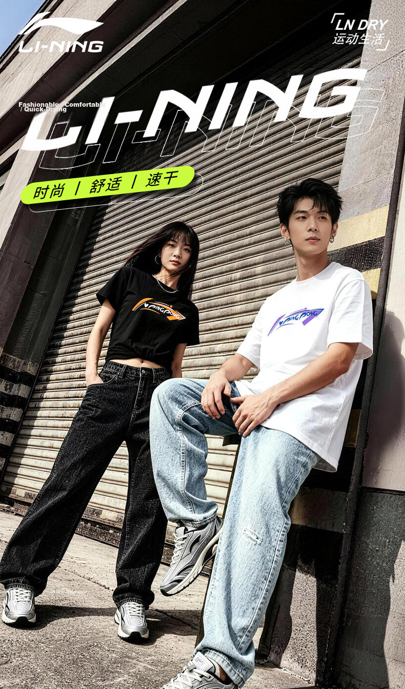 Li-Ning Yoga Short Sleeve T-Shirt Breathable Quick-Dry Unisex Summer Trendy Printed Couple Casual Crew Neck 2XL 1