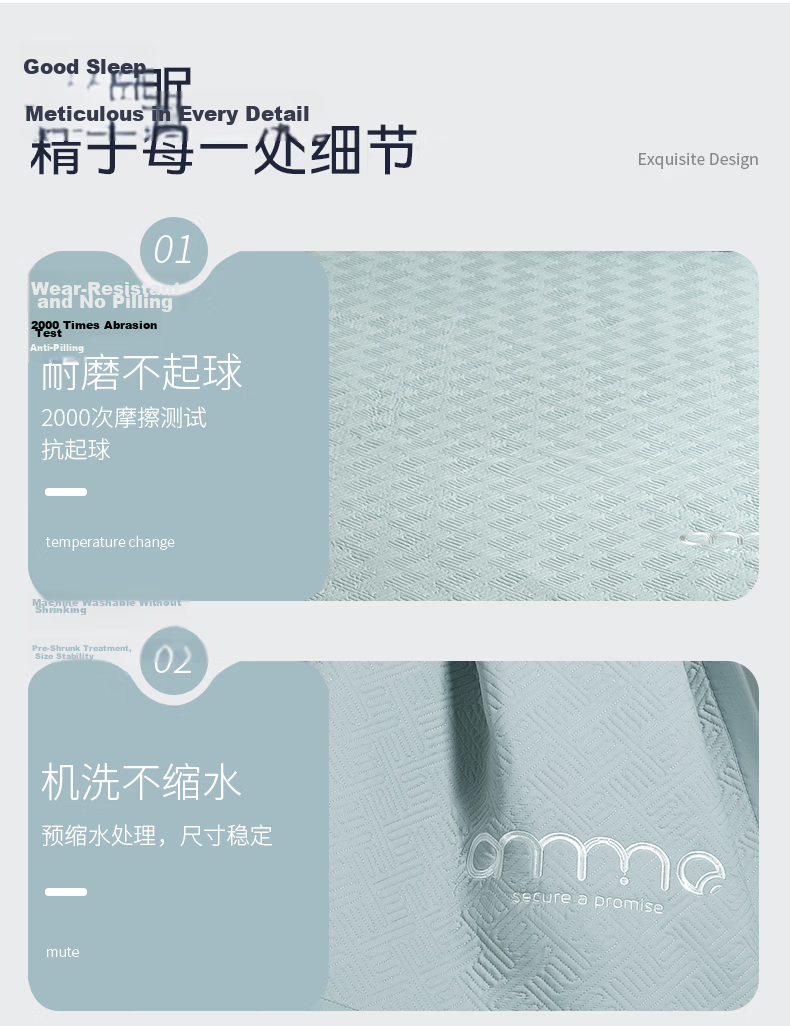 Anmino Anti-Mite Antibacterial Cooling Mat, Ice Silk Mat, Summer Cooling Pad, Class A Machine Washable 9