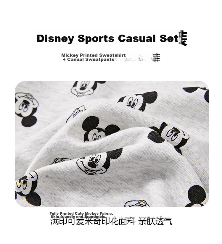 Disney Kids Boys and Girls Spring Autumn 2026 New Stylish Children's Sports Jacket and Pants Two-Piece Set 4