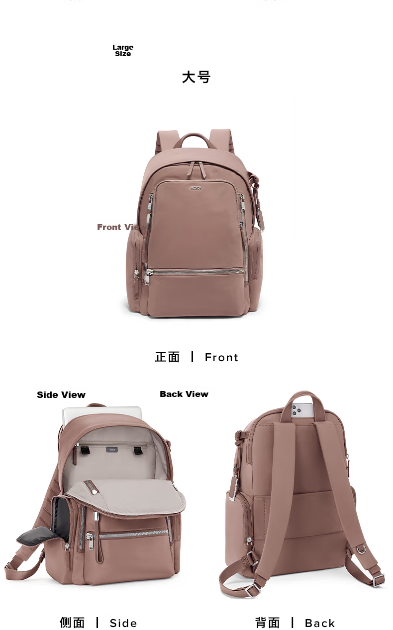 TUMI VOYAGEUR Women's Daily Commuter Premium Business CELINA Backpack 0196690LTM Light Lavender 6