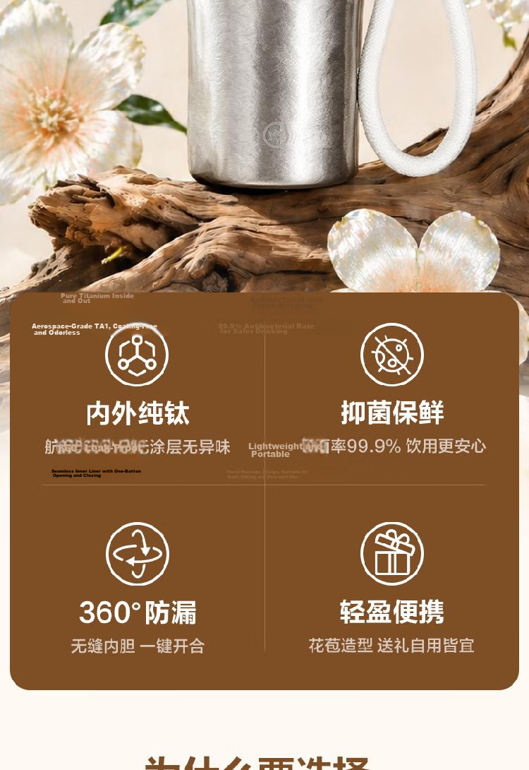 One's Member Pure Titanium Portable Coffee Mug Titanium Insulated Travel Cup Natural Titanium Color 2