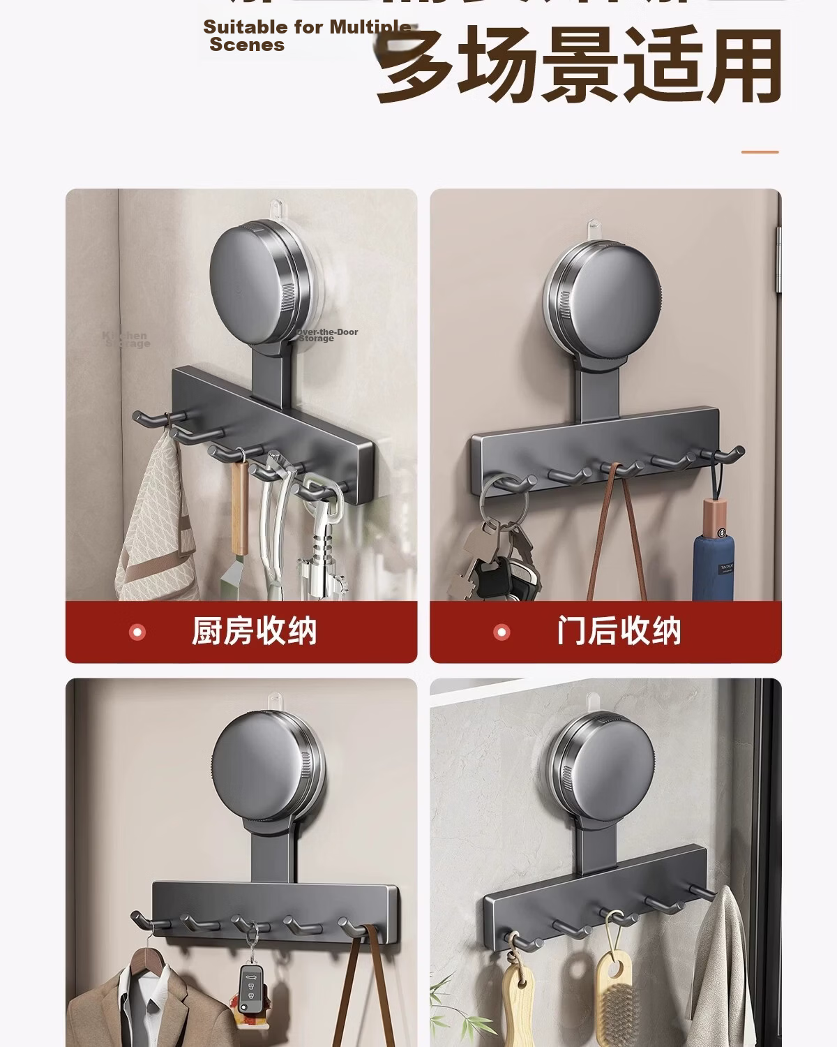 YOUQIN Suction Cup Hook No-Drill Wall-Mounted Kitchen Storage Rack Multifunctional Heavy-Duty Pot Ladle Holder Organizer 7