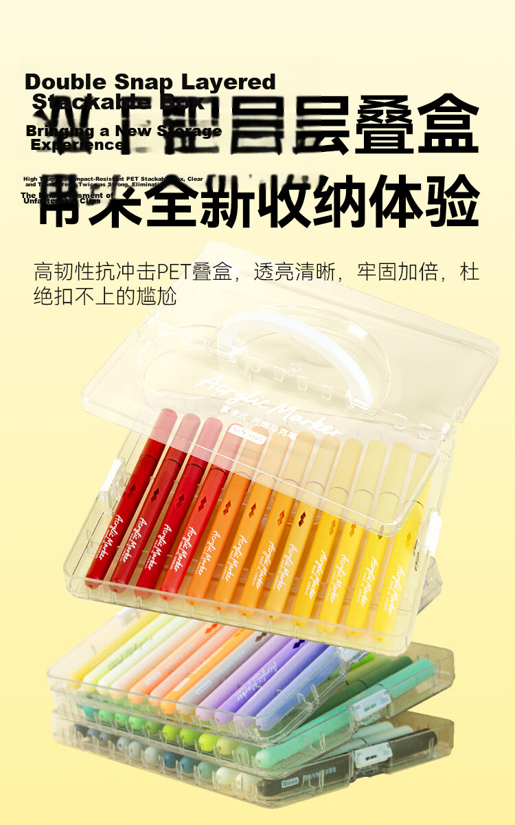 JD Jingzao Direct Liquid Acrylic Marker 84 Colors Large Capacity Elastic Soft Tip High Coverage Non-Bleed Student Watercolor Pen Drawing Pen Birthday Gift for Boys and Girls 3