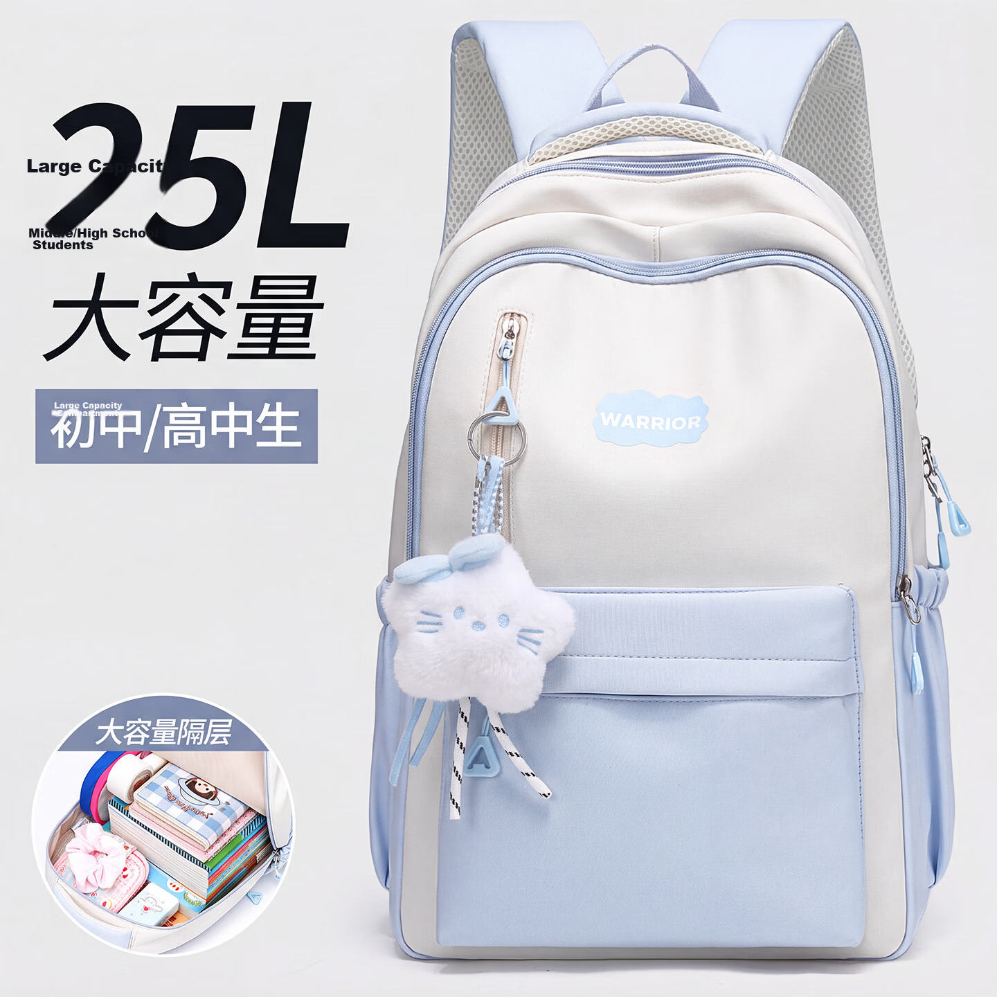 Warrior Women's Backpack 2026 New Style High School Student Fashion Lightweight Large Capacity Travel College Laptop Bag
