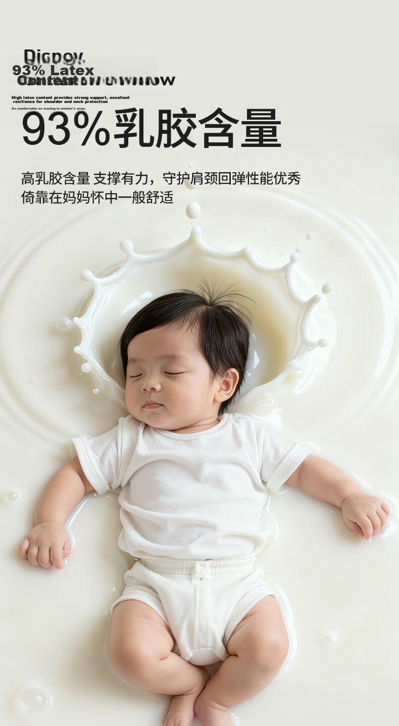 Disney Latex Pillow Thai Imported Natural Latex Neck Support Sleep 6-12 Years 7A Antibacterial Breathable 7