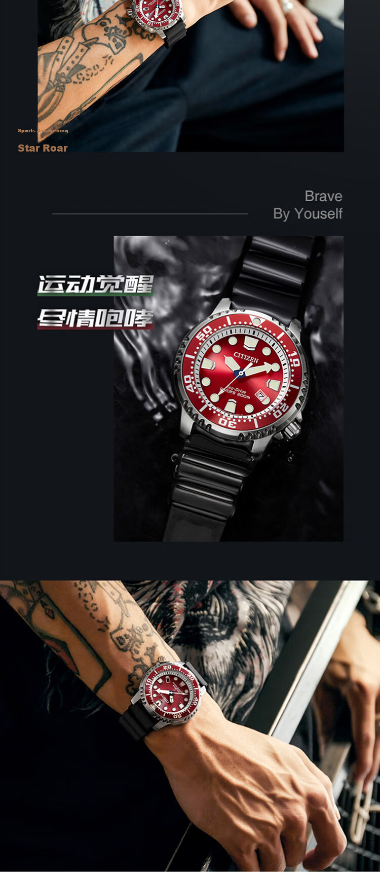 CITIZEN Men's Japanese-Korean Eco-Drive Red Dial Rubber Strap Watch BN0159-15X Father's Day Gift 5