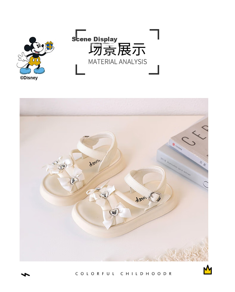 Disney Girls Summer Sandals New Fashion Non-slip Princess Shoes Beige Size 35 12