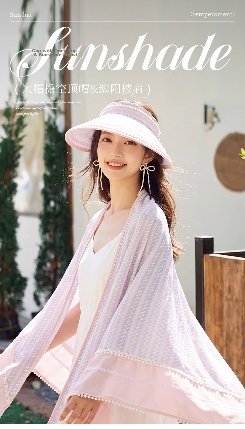 CACUSS Ice Silk Sun Protection Hat for Women Summer Large Brim Open Top Lightweight Breathable Outdoor Sunshade Hat with Shawl Set Pink Rose 1