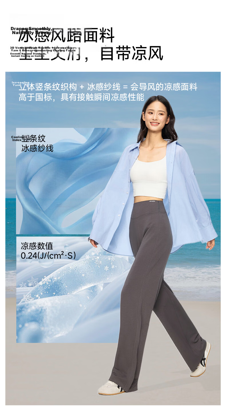 MissWiss [Qi Wei Same Style] High Waist Slimming Straight Leg Casual Pants Cooling Breathable Goddess Black - Extended Version S 8