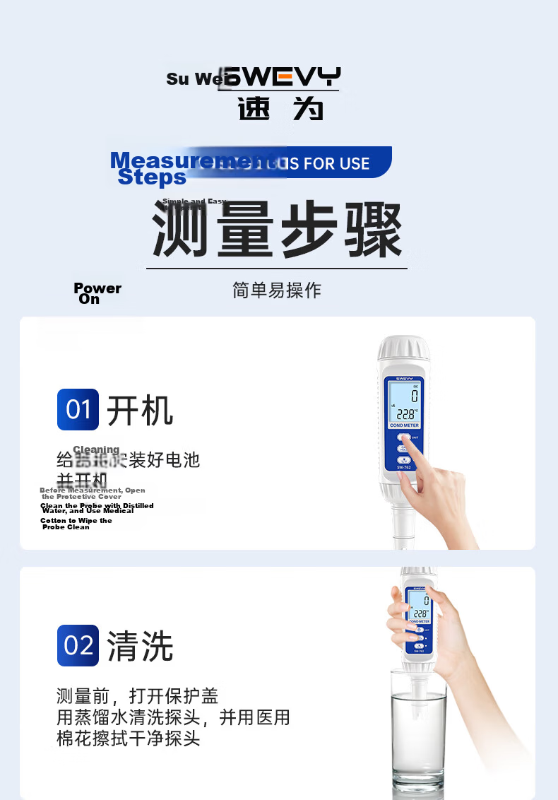 Suwei Conductivity Tester Pen High-Precision Water Quality Conductivity Meter for Home Pure Tap Water SW762 18