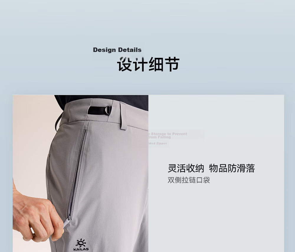 KAILAS Men's T10-LT Quick-Dry Softshell Pants CORDURA Lightweight Durable Outdoor Hiking Stretch Pants Summer 10