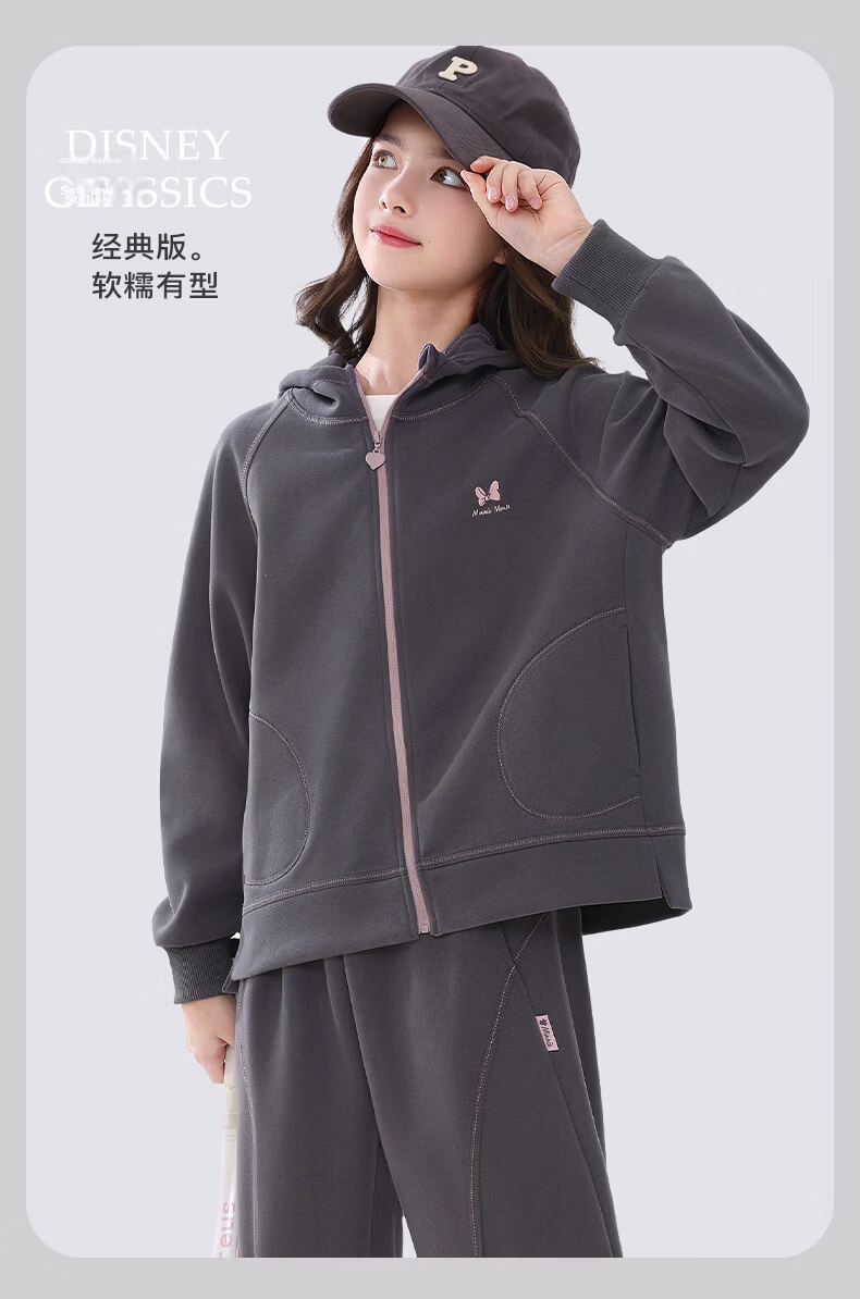 Disney Girls Casual Set Spring Autumn New Children's Hooded Sportswear Youth Sweatshirt and Sweatpants FT001 Heather Gray 150 1