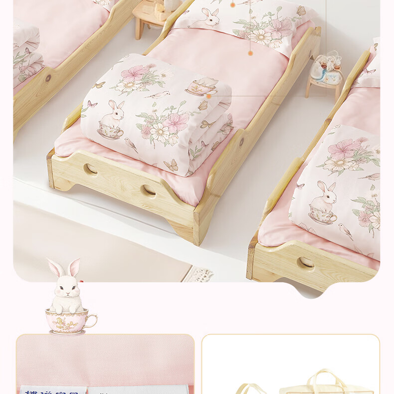 Beyond Kids Kindergarten Multi-Piece Baby Cotton Set Spring and Autumn Six-Piece Set Panda Baby 60*135cm 26