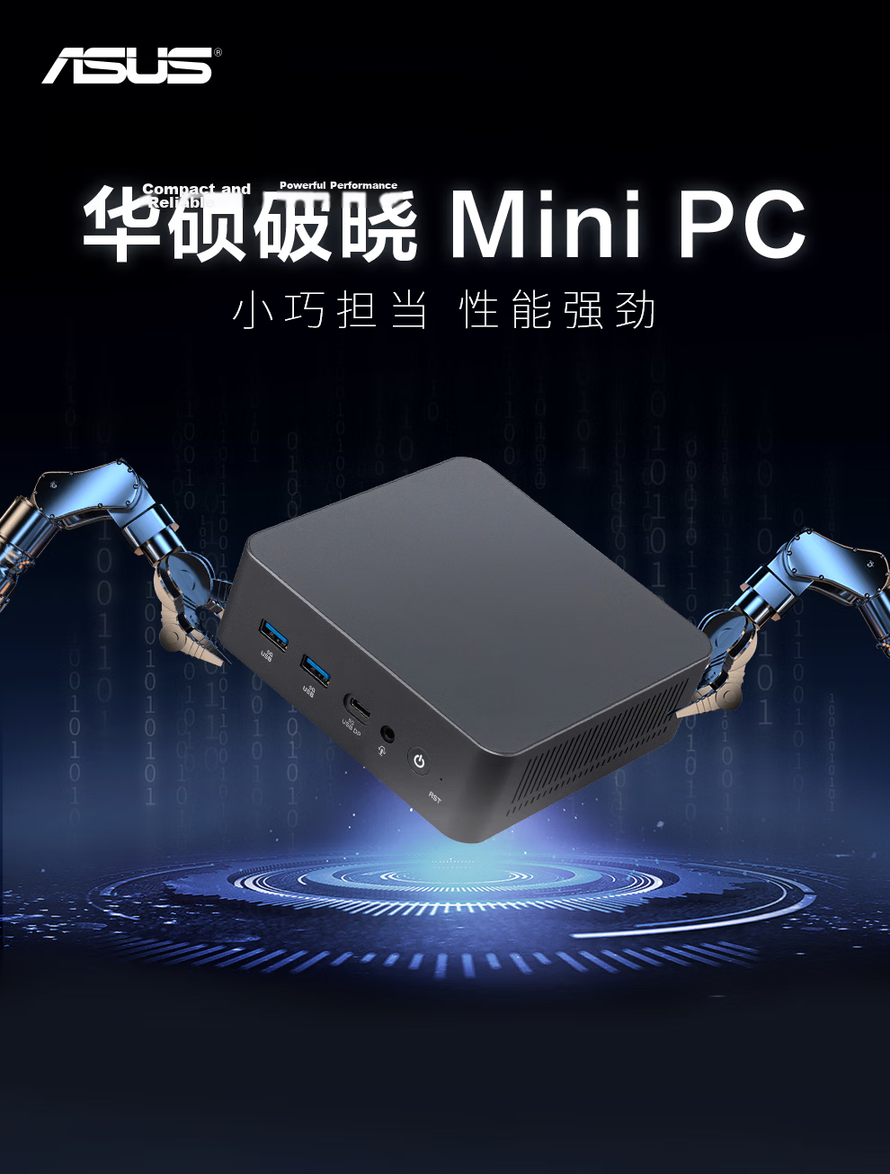 ASUS NUC16 Pro Mini PC High-Performance Business OpenClaw AI Office Desktop Computer (Ultra X7 358H 32GB 1TB) 2