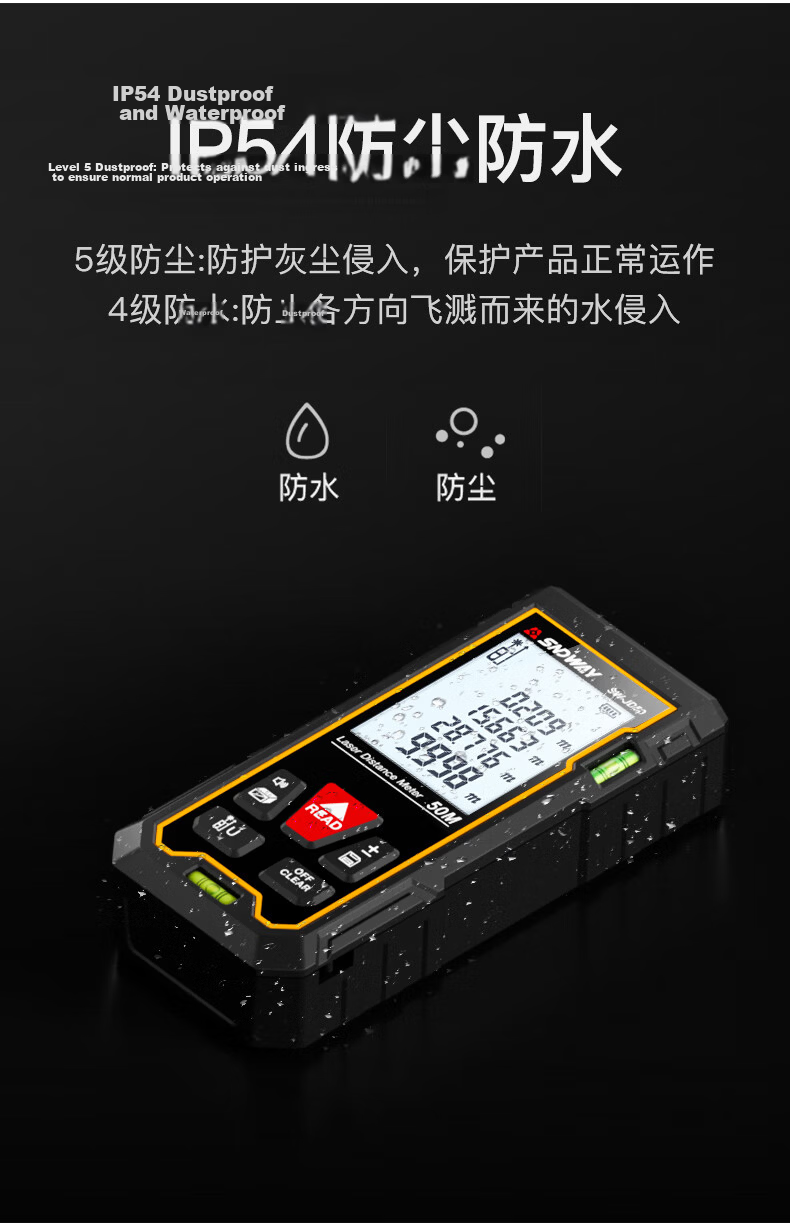 SNDWAY Laser Rangefinder, Infrared High-Precision Electronic Laser Ruler, Measuring Device for Rooms, Red Light SW-JD100 12