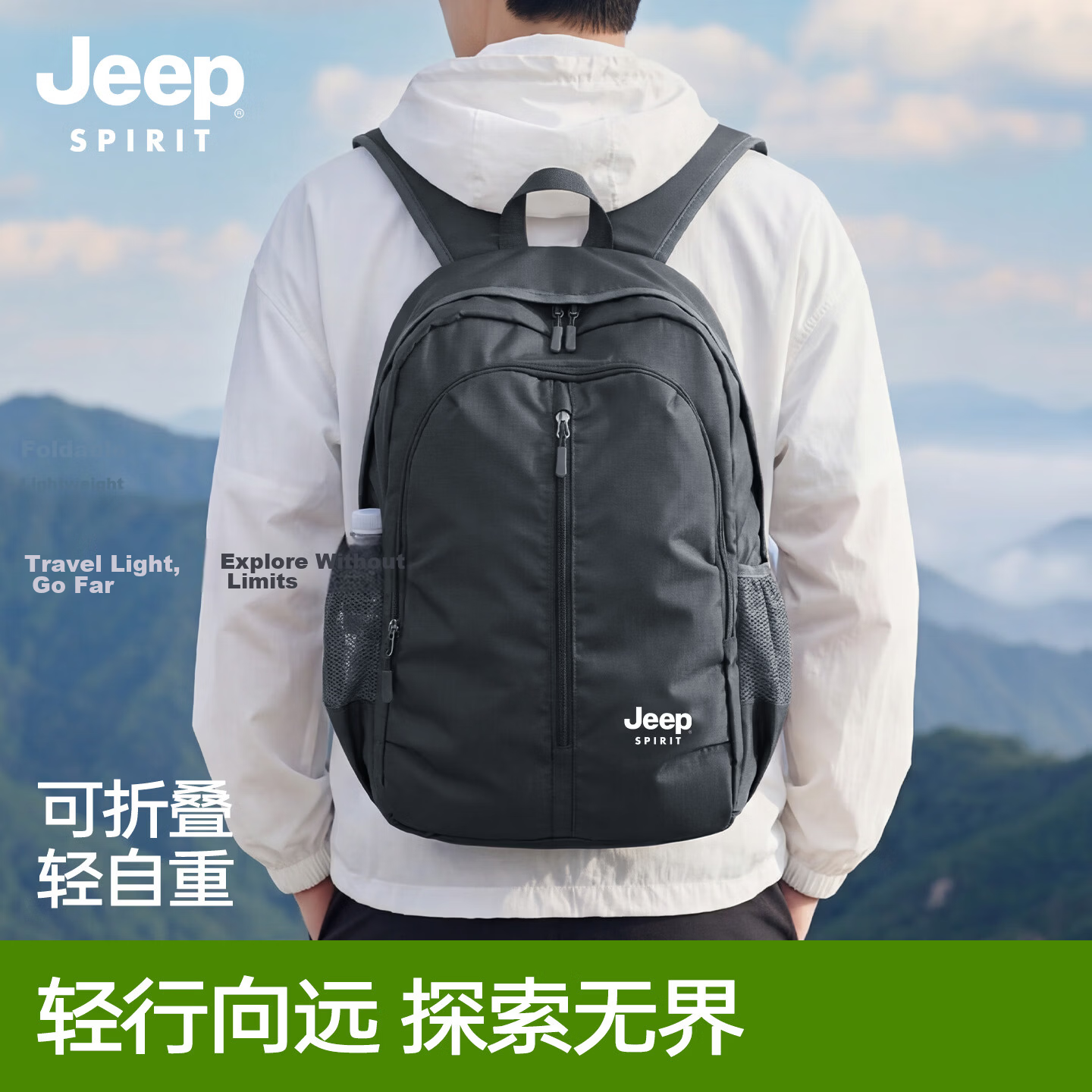 JEEP SPIRIT Lightweight Foldable Hiking Backpack Men's Outdoor Waterproof Large Capacity Lightweight Rucksack
