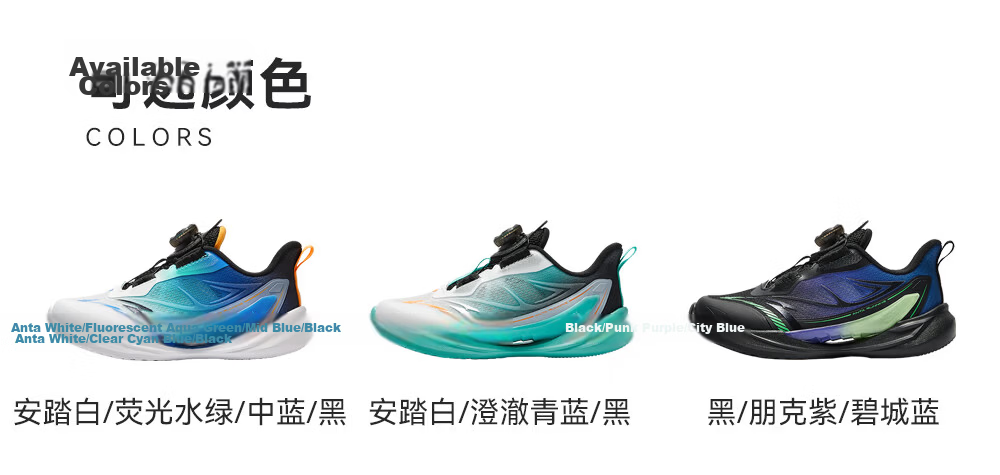 Anta Kids Wind-Resistant Running Shoes 2026 Summer Breathable Mesh Boys Sports Running Shoes A12629967 36