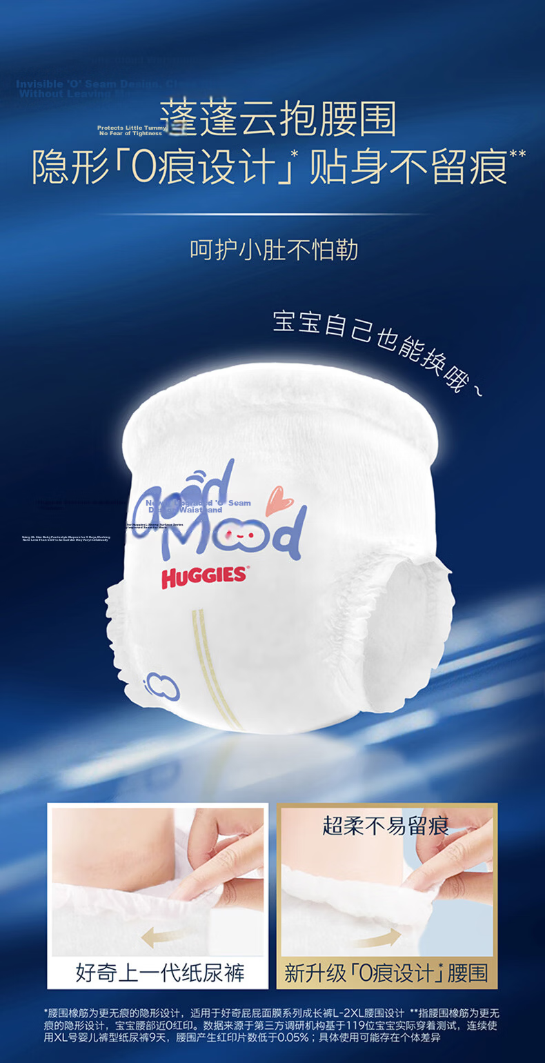 Huggies Blue Label Diaper Pants Baby Diapers Toddler Training Pants XXL30 (≥15kg) 5