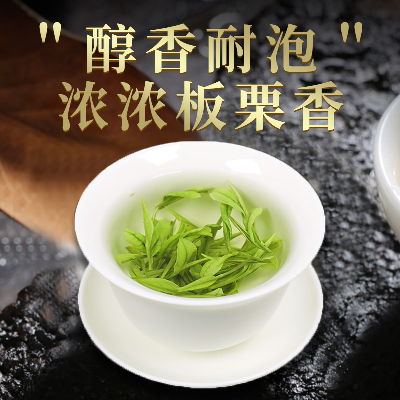 一杯香茶叶绿茶明前安吉正宗白茶200g新茶礼盒装送礼自己喝散装茗茶