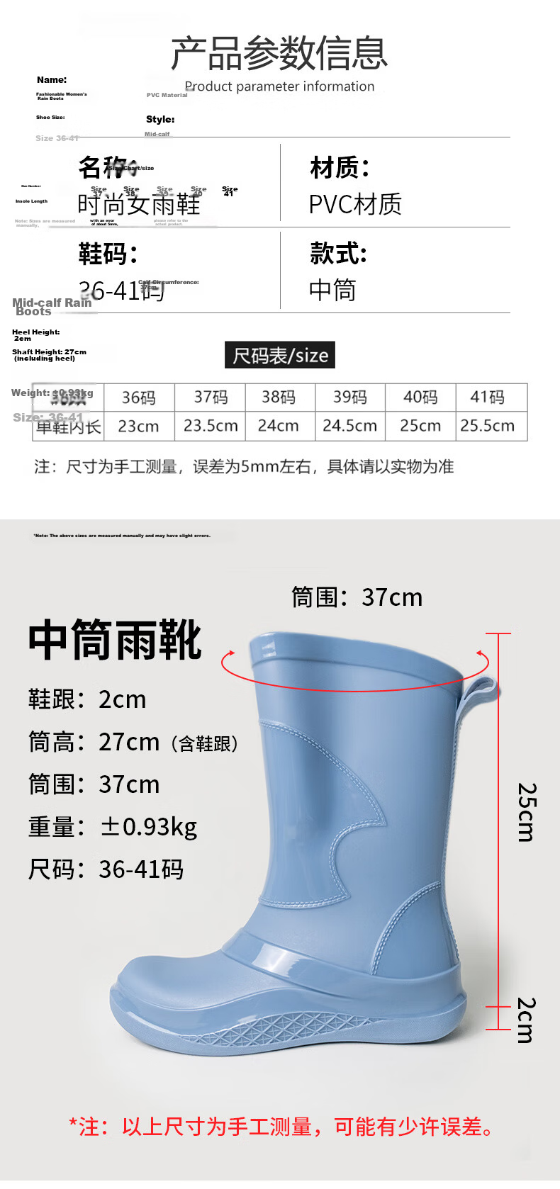 Pinzhide Women's Rain Boots Mid-Calf Non-Slip Waterproof Fashion Durable Soft Lightweight Rubber Work Shoes 102 Blue Mid-Calf [27cm] Size 37 4