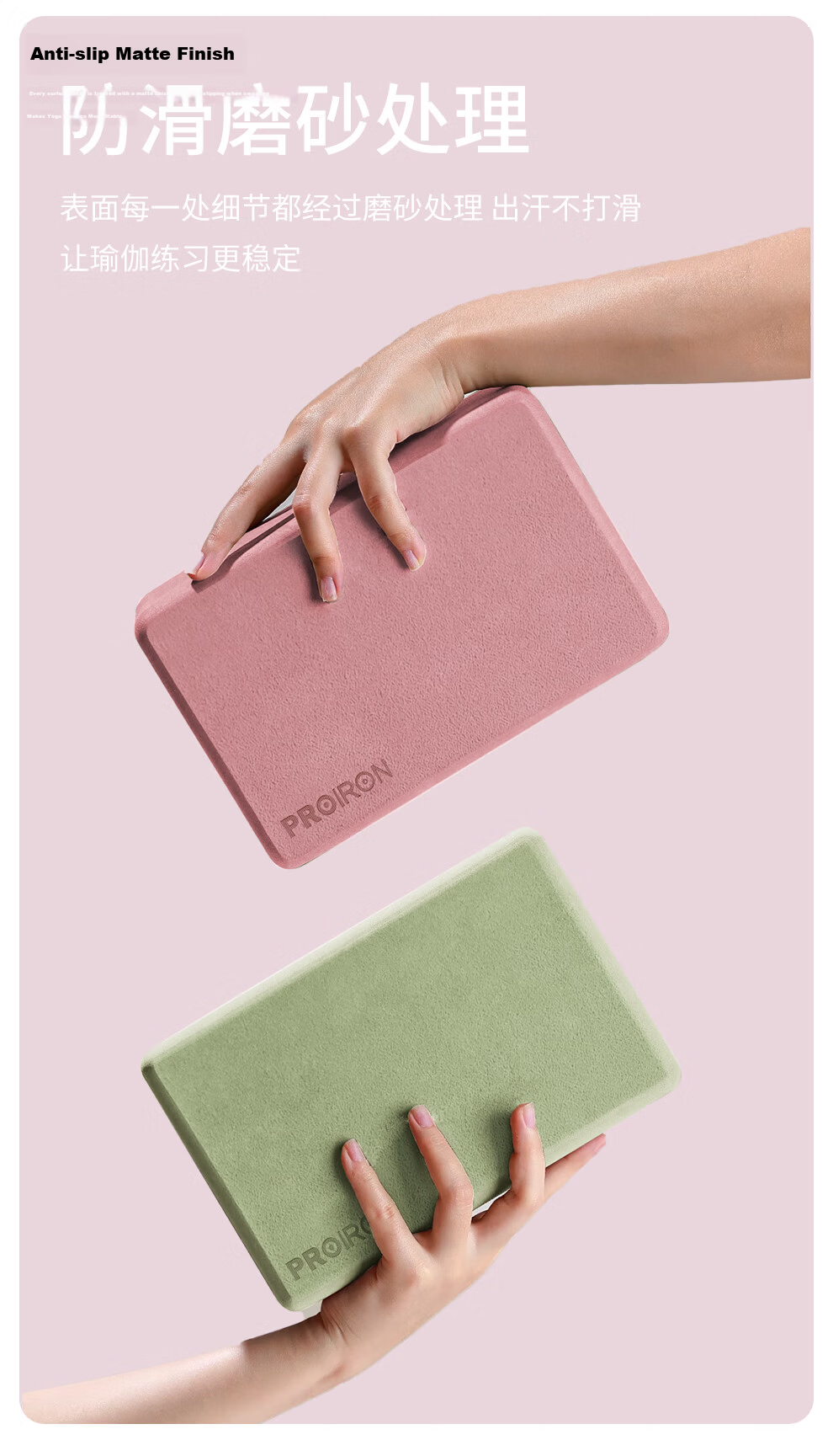 PROIRON High-Density Yoga Block Beginner Support Stretching Matte Stable Non-Slip Dance Brick Smoke Pink 9