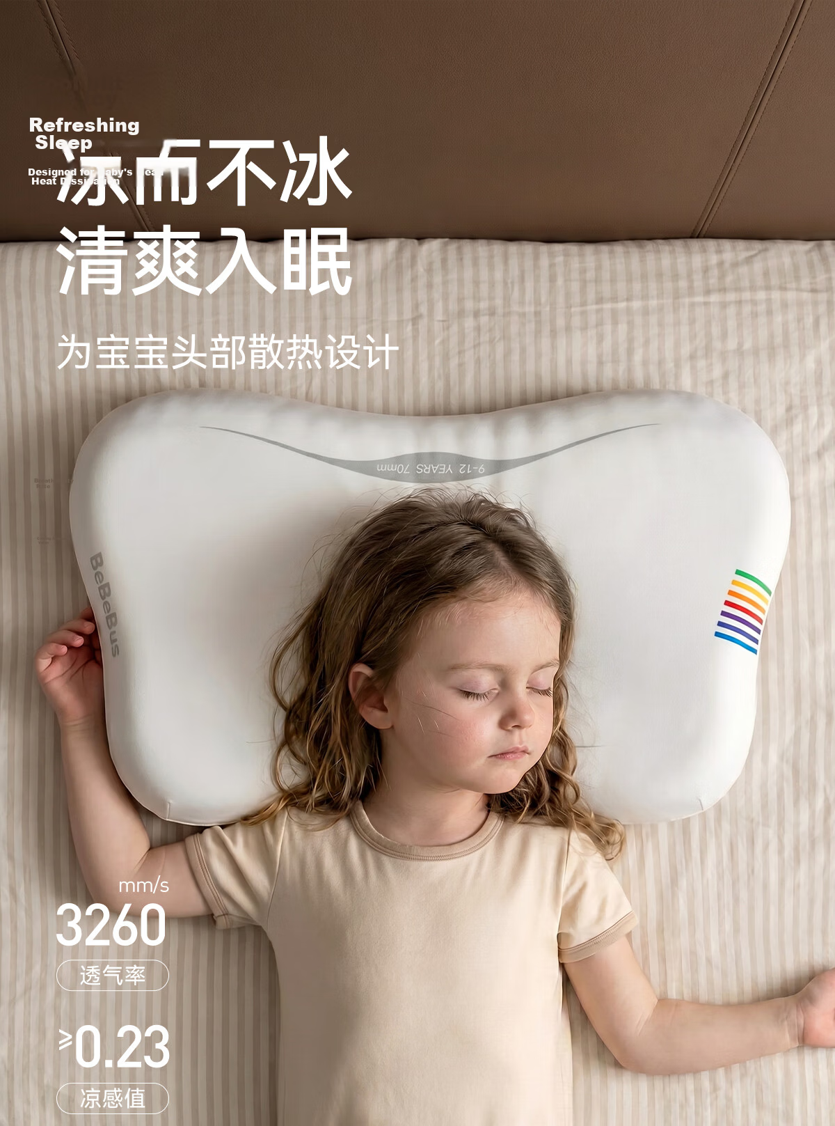 Bebebus Children's Pillow 9-12 Years Baby Butterfly Silicone Growth Pillow Infant Zoned Neck Support Breathable Washable 10