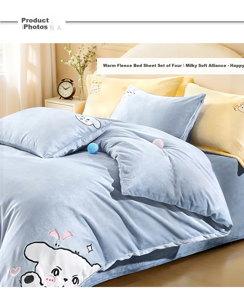 FUANNA Bedding Set 4-Piece Thickened Milk Velvet Anti-Static Winter Warm Quilt Cover Single/Double 203*229cm 6