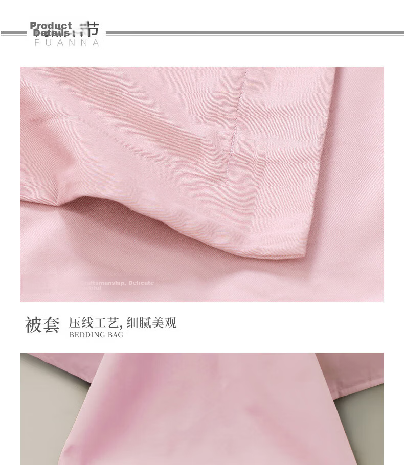 Fuanna Pure Cotton Brushed Four-Piece Set High-End Chinese Style Embroidered Thick Warm Bedding Sheet Quilt Cover Wedding Bed Linen 1.8m 12