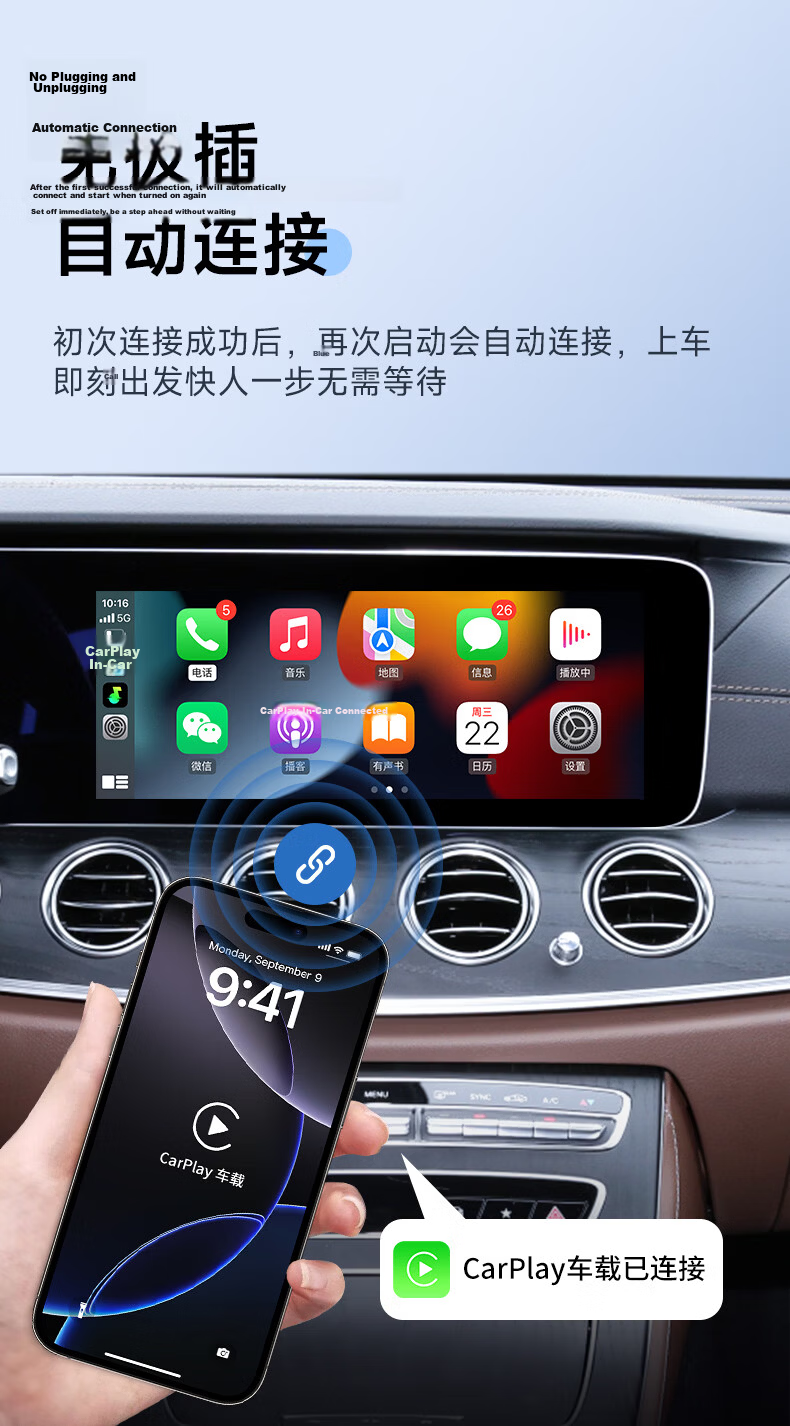Luxianxing Wireless CarPlay Box for Mercedes Audi Volkswagen Buick Honda In-Car Connectivity Box 17