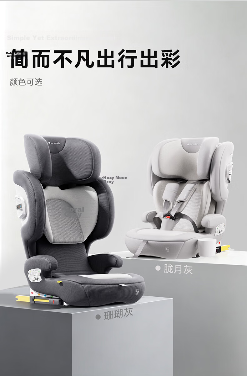 Innokids Children's Car Seat 1-12 Years Old Automotive Injection Molding New National Standard Smart Ventilation Heating YC58F Coral Gray 19