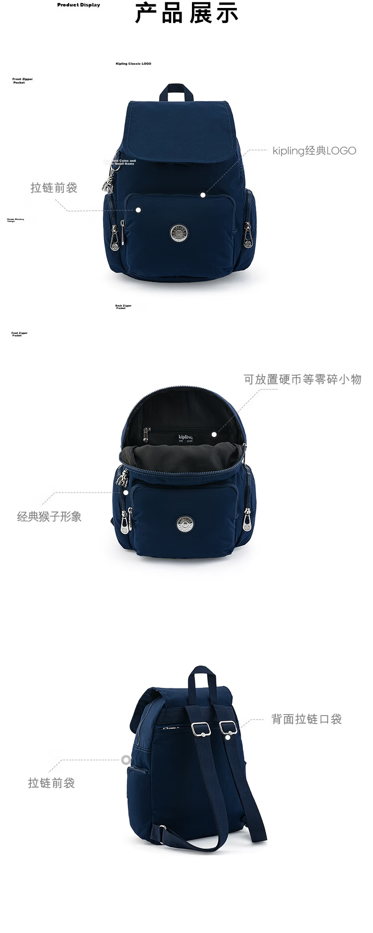 Kaplin Fashionable Practical Travel Gift Monkey Backpack CITY ZIP S Infinite Blue Birthday Present 5