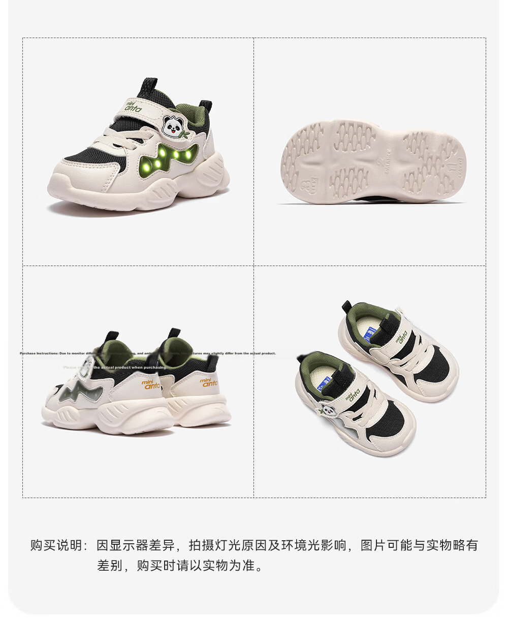Anta Kids Boys Infant 2026 Running Series Light Shoes Running Shoes A12630010 19
