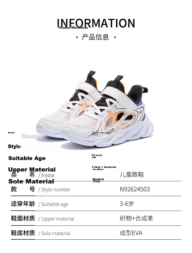 361° Kids Sports Shoes Summer 26 Boys Girls Lightweight Breathable School Sneakers Running Shoes Black Size 41 37