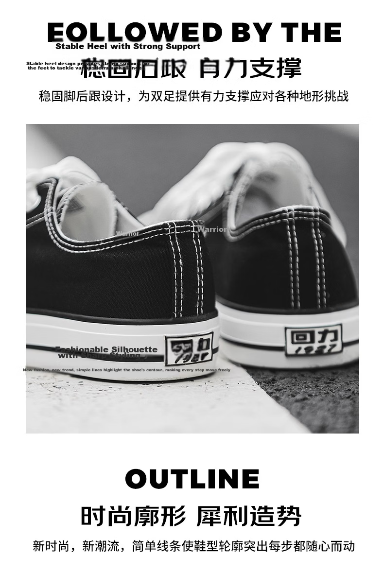 Warrior Official Canvas Shoes Men's Spring Summer Low-top Breathable Classic Couple Sneakers Casual Shoes White Size 44 15