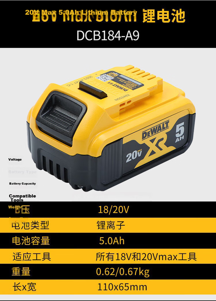 DEWALT DCB182/184/203/183/127-A9 Lithium Battery Original Lithium Drill Wrench Hammer Angle Grinder Accessories 8