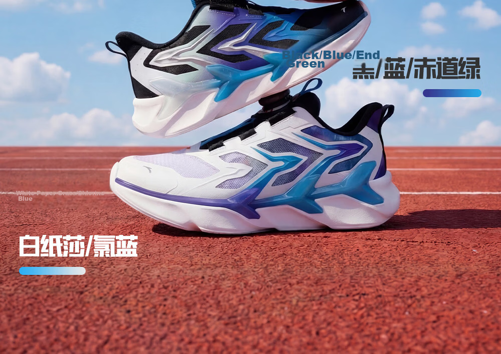 Anta Kids Bow Speed 2.0 Boys Running Shoes 2026 Professional Running Shoes Student Training Dial Children's Shoes A12615505H 13
