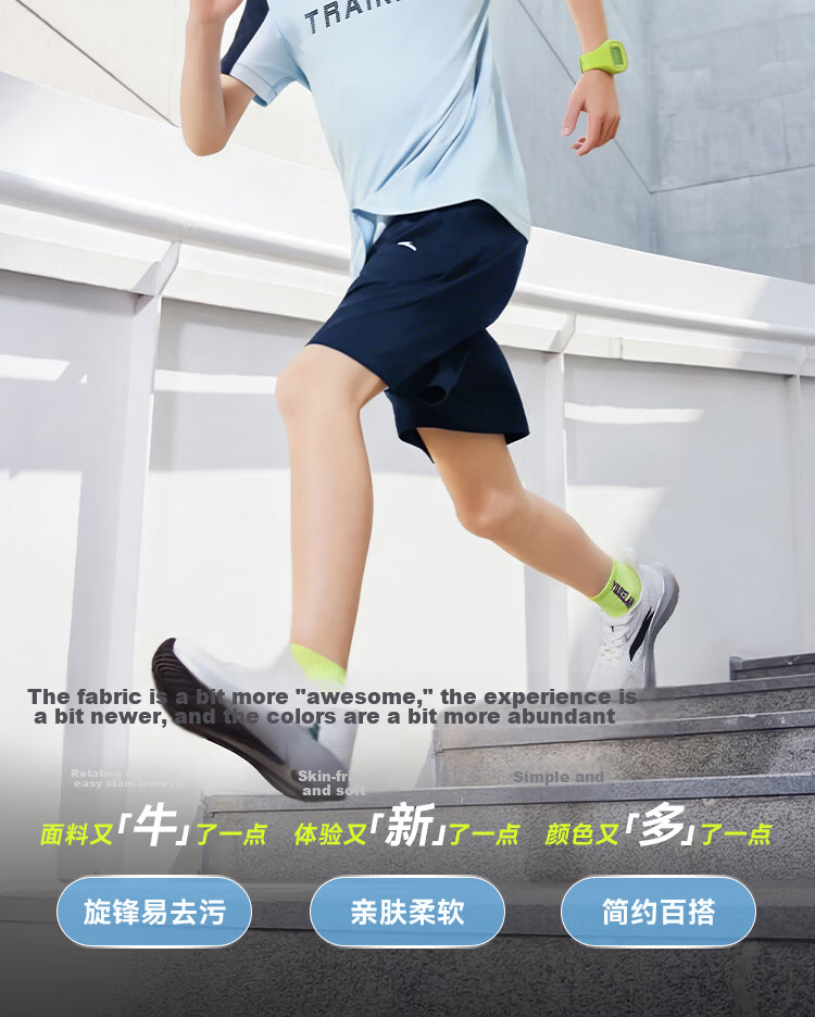 Anta Kids Sports Set Boys and Girls 2026 Summer Comfortable Breathable Short T-Shirt and Shorts Two-Piece Set A72625710 3