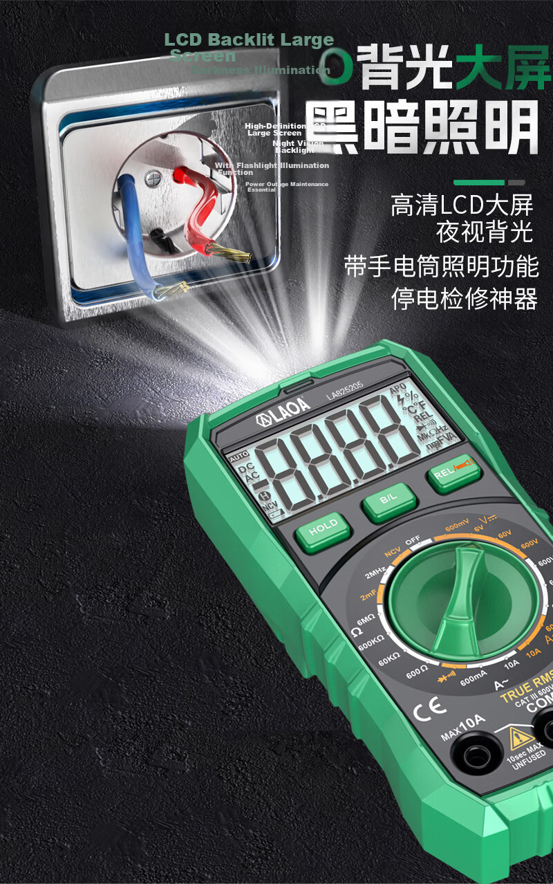 LAOA LA824801 Ultra-Thin Smart Anti-Burn Multimeter NCV Smart Induction 6000 Count Digital Multimeter 16