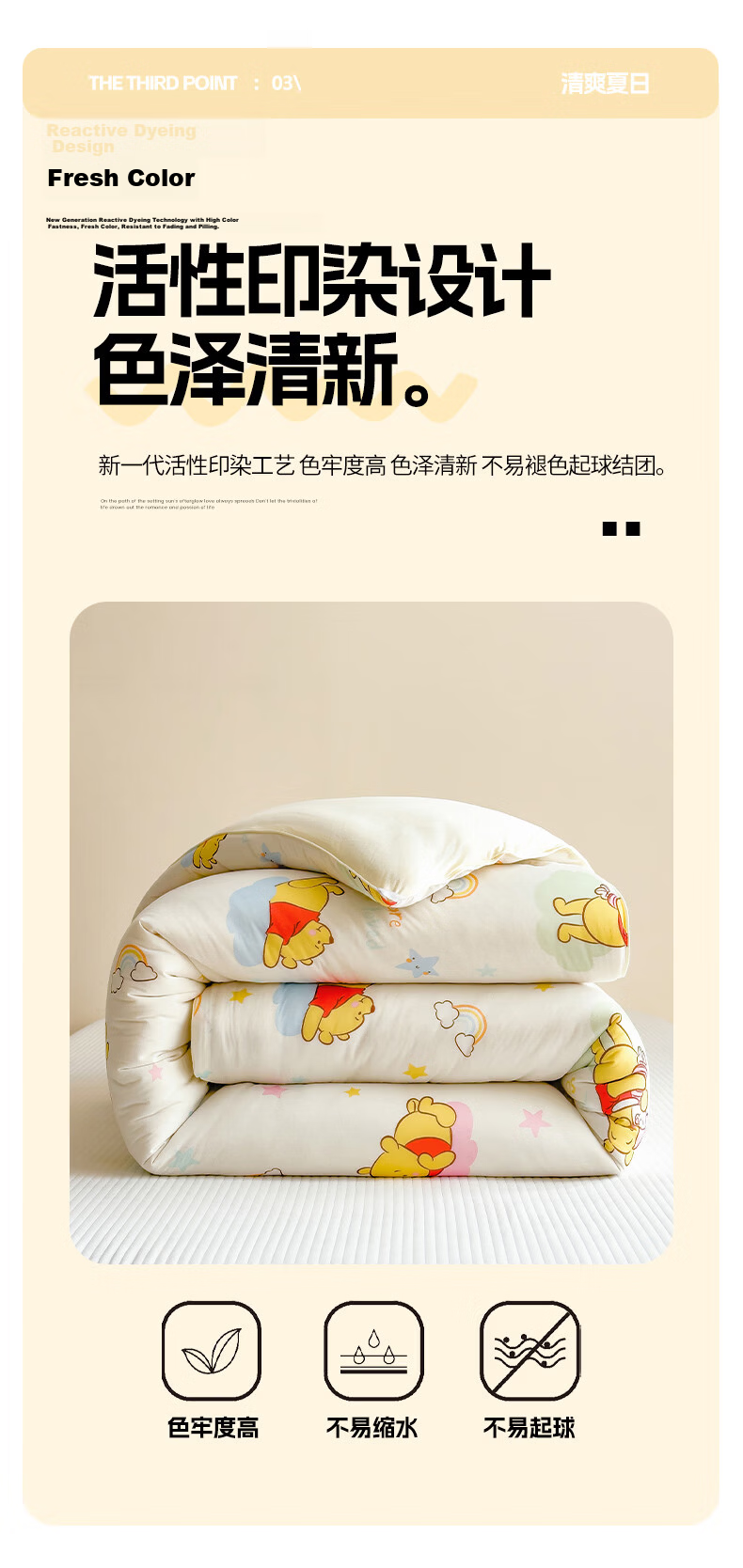 Disney Class A Baby-Grade Knitted Cotton Soybean Summer Quilt 200x230cm Machine Washable Home Air-Conditioning Blanket 18