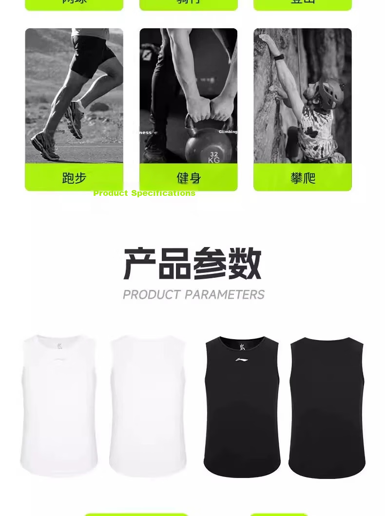 Li-Ning Men's Cotton Sports Vest 2026 New Running Basketball Fitness Wide Shoulder Breathable Shirt 11