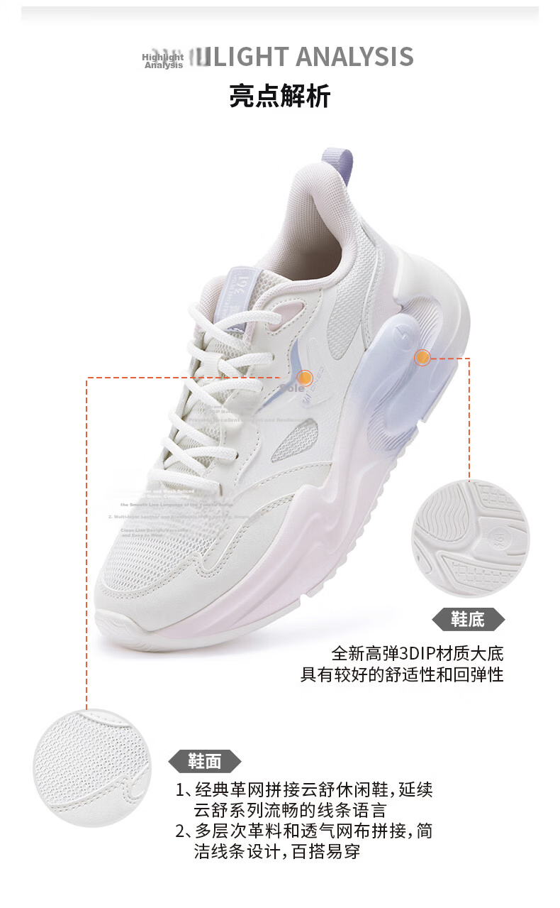 361° Yunshu Summer Mesh Breathable Sports Casual Shoes Soft Sole Commuter Dad Shoes Women 682616704-1 24