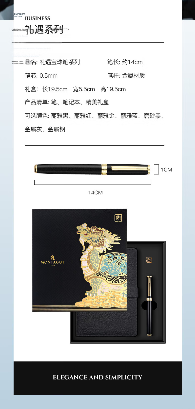 MONTAGUT Graduation Gift Pearl Ballpoint Pen Business Writing Signature Pen Corporate Gift Employee Pen Neutral Pen Courtesy Series Moonlight White 0.5mm 8