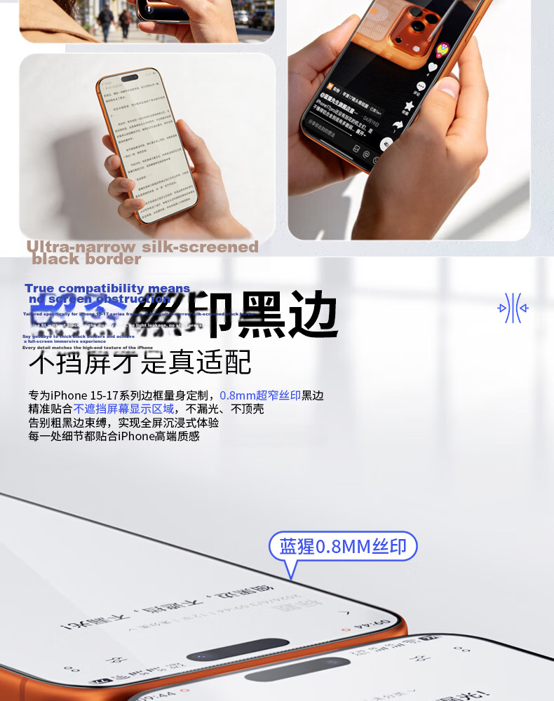 Lanxingxiansheng [Upgraded German Rhein AR Certified] Tempered Glass Screen Protector for Apple IPhone 18 Pro Max, AR Anti-Drop Clear High-Definition Dust-Free Installatio 10