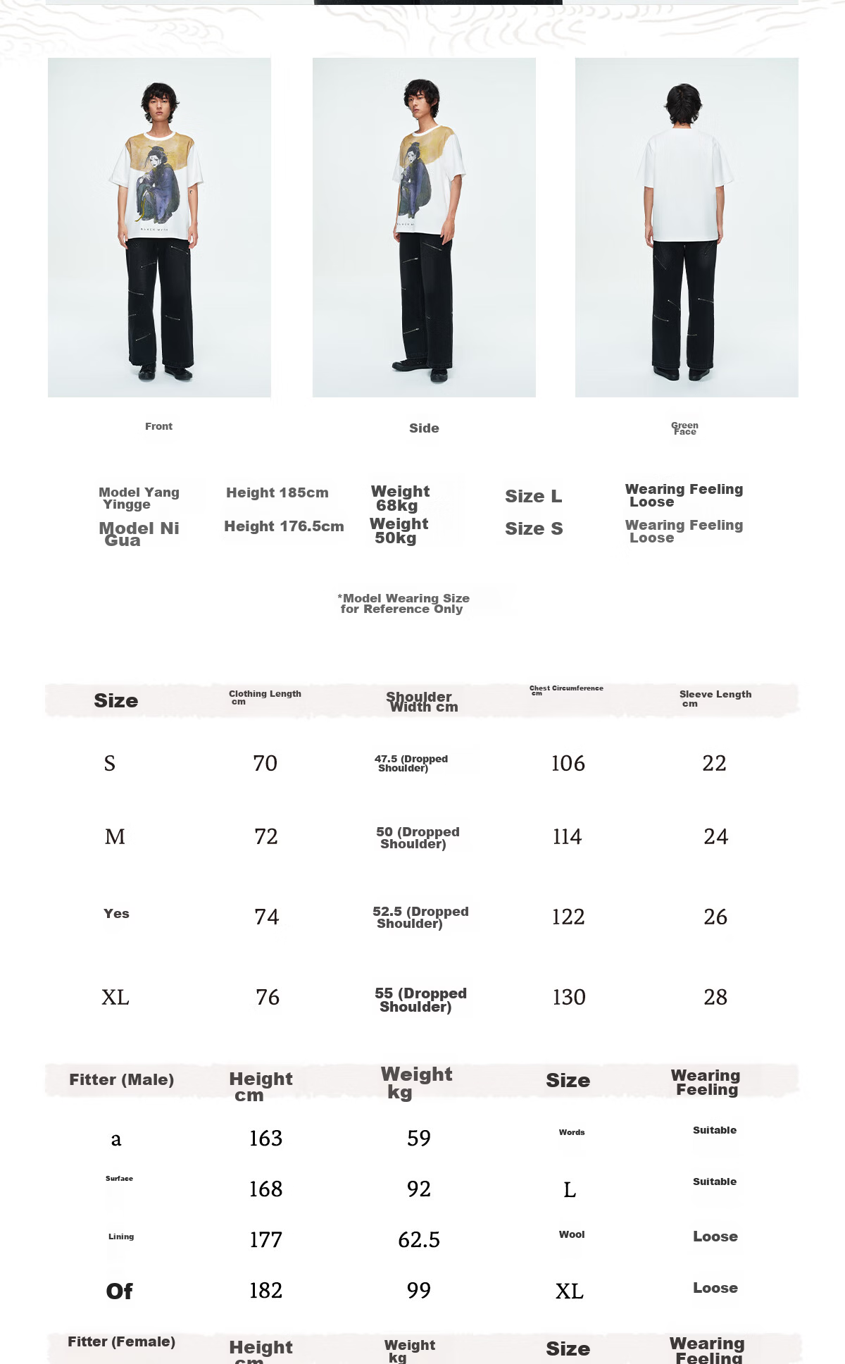 Black Myth Wukong Official Merchandise T-Shirt, Qing Shan Ye Wang Short Sleeve, Unisex Printed Casual Loose Fit, Size S 2