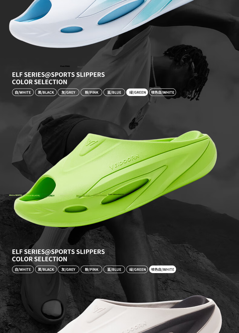 VEIDOORN Elf 2.0 Series Supercritical Foaming Sports Slippers Unisex Outdoor Sandals Black Size 42-43 11