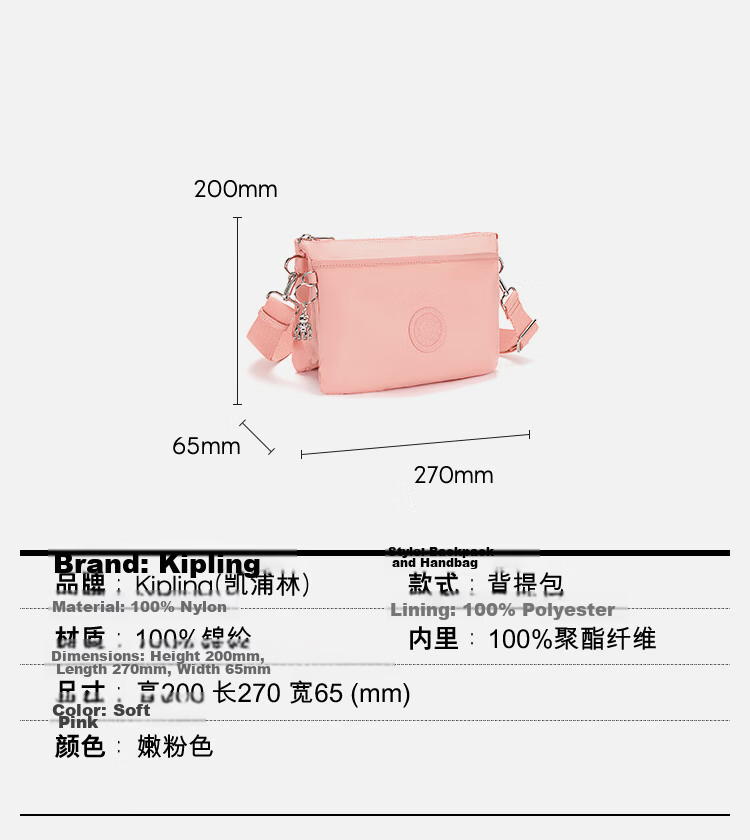 Kipling Fashion Shoulder Bag Multi-Compartment Large Capacity Crossbody Bag RIRI L Soft Pink Birthday Gift 2