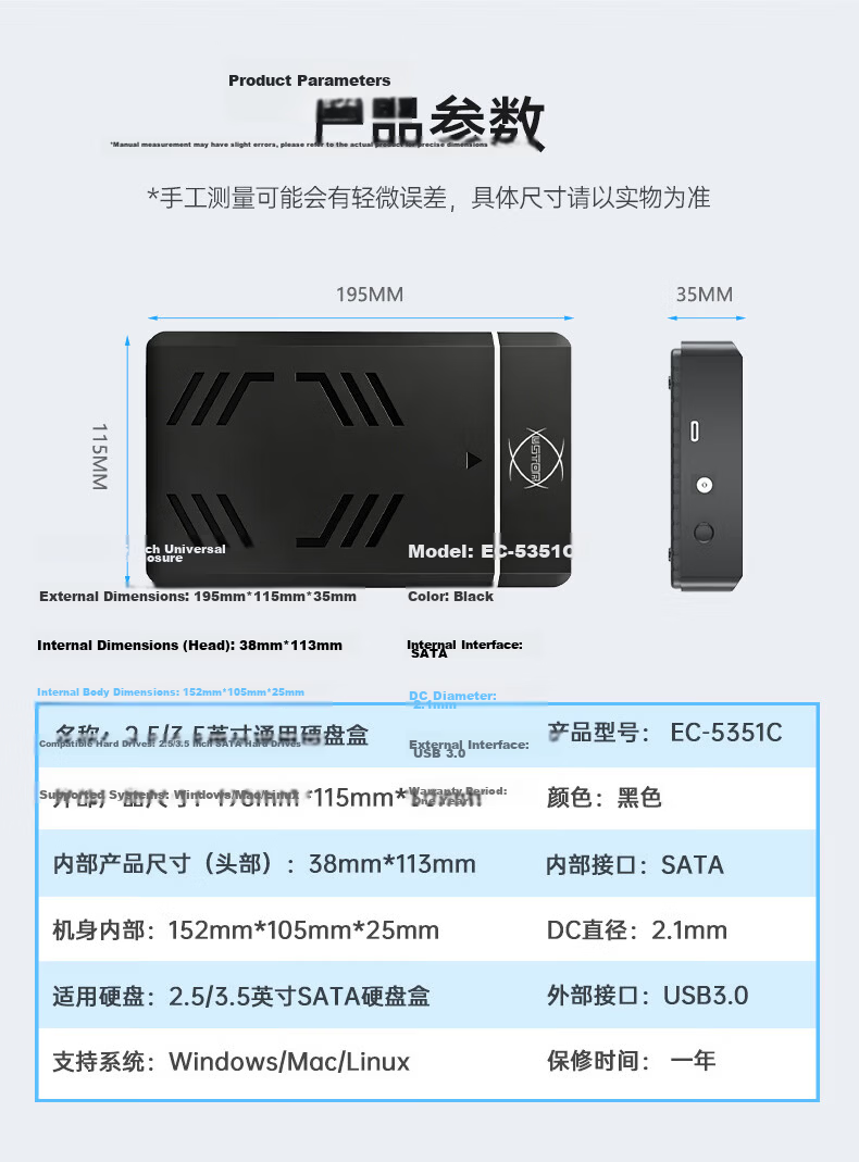 SEAGATE Custom Gift USB 3.0 3.5-inch External Computer SSD HDD Storage Enclosure EC-5351C 11