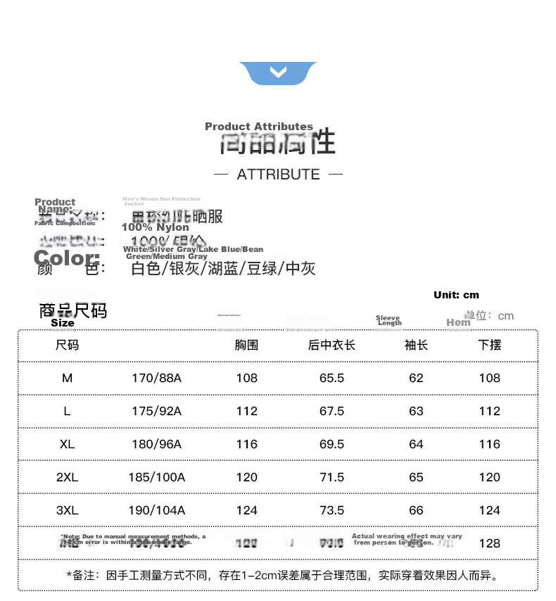 Baleno Men's Jacket Sun Protection Shirt 2026 Summer Lightweight Breathable Fishing Skin Jacket Outdoor Sports Sun Protection Coat 9